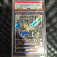 2026年最新】リーフィアvstar sar psa10の人気アイテム - メルカリ