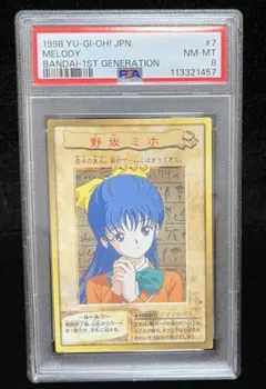 2026年最新】野坂ミホの人気アイテム - メルカリ