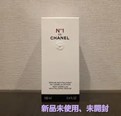 セラム N°1 ドゥ シャネル 100ml ※定価より4,400円引き