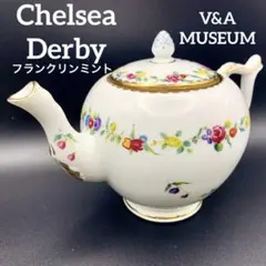 Item thumbnail for item 0242a3ec-7e88-49f9-8825-7c42a65896c6