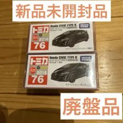 2025年最新】トミカ シビックタイプr 初回の人気アイテム - メルカリ