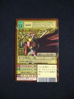 Item thumbnail for item 0a51d7d2-46c9-4271-b06e-3390bee62ede