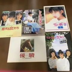 細田守監督作 全6巻セット DVDレンタル落ち - メルカリ