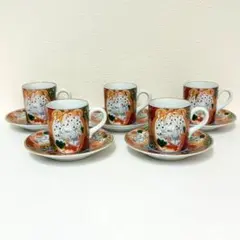 Item thumbnail for item cf2bd9c6-b4ba-488e-9f0c-cbbf88eec880