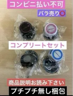 2025年最新】クレーンゲーム アーム キーホルダーの人気アイテム