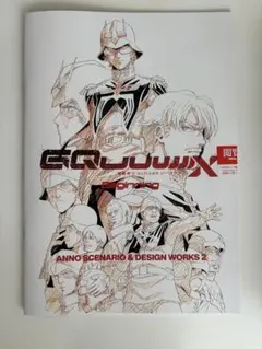 【8点セット】機動戦士ガンダムジークアクス入場者特典&豪華版パンフ セット売り 機動戦士ガンダム ジークアクス」興収約30億円に！ 3月8日からは