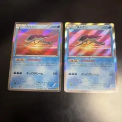 スイクン R XY9 破天の怒り 020/080 - メルカリ