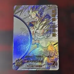 スーパードラゴンボールヒーローズMM5-SEC P UM11-063等まとめ売り スーパードラゴンボールヒーローズ UM11-063 孫悟空：BR UR