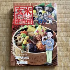 Atsuhi様 リクエスト 2点 まとめ商品