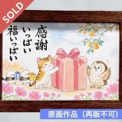 原画】筆文字アート 焦らずゆっくり 猫1306【再販不可】 - メルカリ