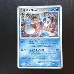 ユキメノコ ★ 拡張パック 怒りの神殿 DP5 DPBP#420