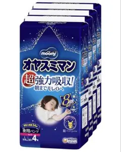 新品未開封】ムーニー オヤスミマン L 男の子 夜用オムツ 6パック