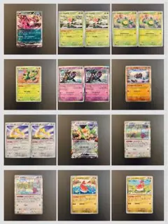 キチキギスex, スボミーなど汎用ポケモン10種16枚