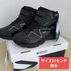 21センチ耐水GIRAUDM スニーカー ブラックのサムネイル