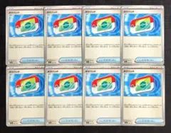 スタートデッキ100】グッズ ポケパッド 8枚セット㊳ - メルカリ