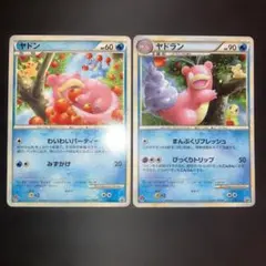 ヤドン ヤドラン ドミノピザ プロモ 028/L-P 029/L-P 良品 美品 - メルカリ