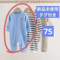 NEXT ロンパース