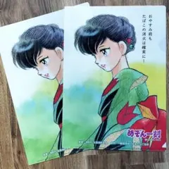 2026年最新】めぞん一刻 クリアファイルの人気アイテム - メルカリ