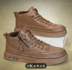 初売感謝大幅値下げ ジッパー付きブラウンハイカットスニーカー　干支 プレゼント付