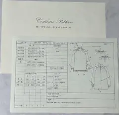 クルール　ラグランスリーブ2ネックブラウス　11号