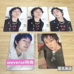 SEVENTEEN the8 トレカ 特典　weverse THE8 ミンハオ