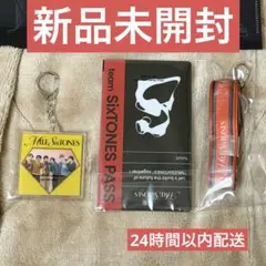 SixTONES MileSixTONES 初回盤A初回盤B 特典セット