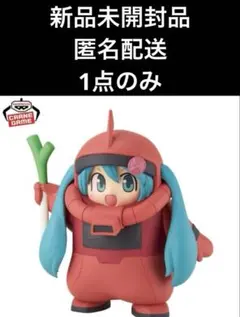 『ガンダム45周年×初音ミク』 シャアザクぐるみ [初音ミクVer.]