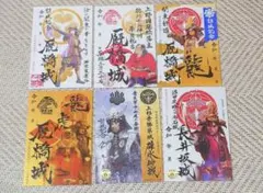 切り絵武将印】関ヶ原古戦場記念館 大谷吉継＆本多忠勝【300枚数量限定