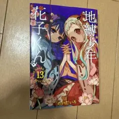 ネロ様 リクエスト 2点 まとめ商品