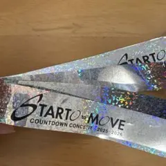 2025-2026 STARTO to MOVE カウコン 銀テープ