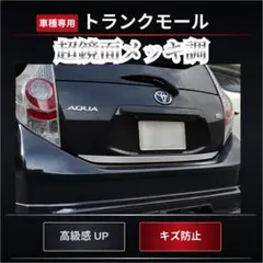 モコ MG33S MRワゴン MF33S 純正 リアバンパー リフレクター - メルカリ