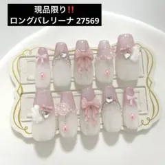 ネイルチップ 量産型 韓国 ワンホン ピンク 白 ハート リボン 薔薇 現品