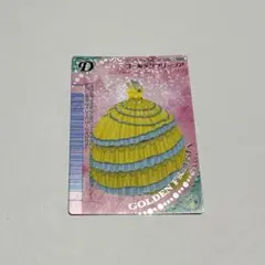 オシャレ魔女　ラブandベリー　 カード.35