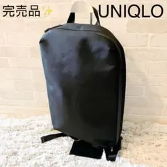 未使用級★完売品3WAYスマートバッグ　リュック　ユニクロのサムネイル