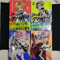 新品 ハッピーベリー HAPPY BERRY ネックレス 矢沢あい ヘイヘイ