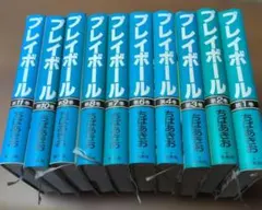 Item thumbnail for item 8286bffe-af1d-4a5e-8080-cbbcfbc1d907