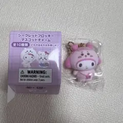 ちいかわ×サンリオ シークレットフロッキーキーチャーム マイメロ 古本屋