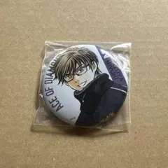 ダイヤのA 御幸一也　スクエアバッジ　スクエア缶バッジ ダイヤのA 御幸一也 くじこれ スクエア缶バッジ - メルカリ