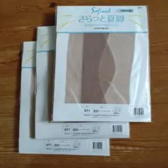 月下美人様 リクエスト 2点 まとめ商品