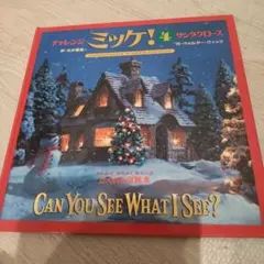 Item thumbnail for item 846e6ce3-f87d-4253-845a-ce90ccc1bdb8