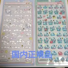 ボンボンドロップシールミニ