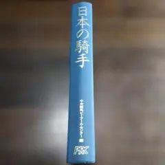 Item thumbnail for item 09d1c5fa-12de-470d-b1e1-e8d261510adb