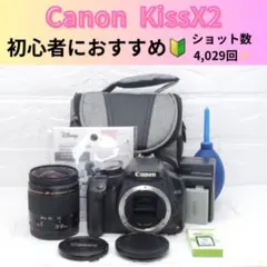 Canon KissX2☆デジタル一眼レフ☆写真者におすすめ☆ショット数4029のサムネイル