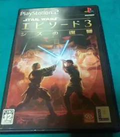STAR WARS エピソード3 シスの復讐 PS2
