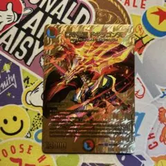 2026年最新】ドギラゴン天 金の人気アイテム - メルカリ