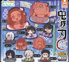 鬼滅の刃 ばんちょうこう ヘアクリップ 4個セット