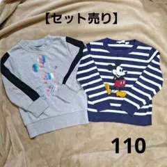 2*5様 【セット売り】ミッキートレーナー　ロンT　ライトオン　ユニクロ　110