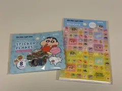 【新品未開封】セリア クレヨンしんちゃん タイルシール おはじきシール 2点