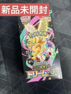 ポケモンカードMEGA ドリームex 1BOX シュリンクなし　ぺりぺりあり