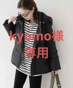 ★極美品★SLOBE IENA 2way フードショートダウンコート